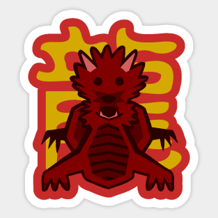 Dragon - Chinese Zodiac Sticker